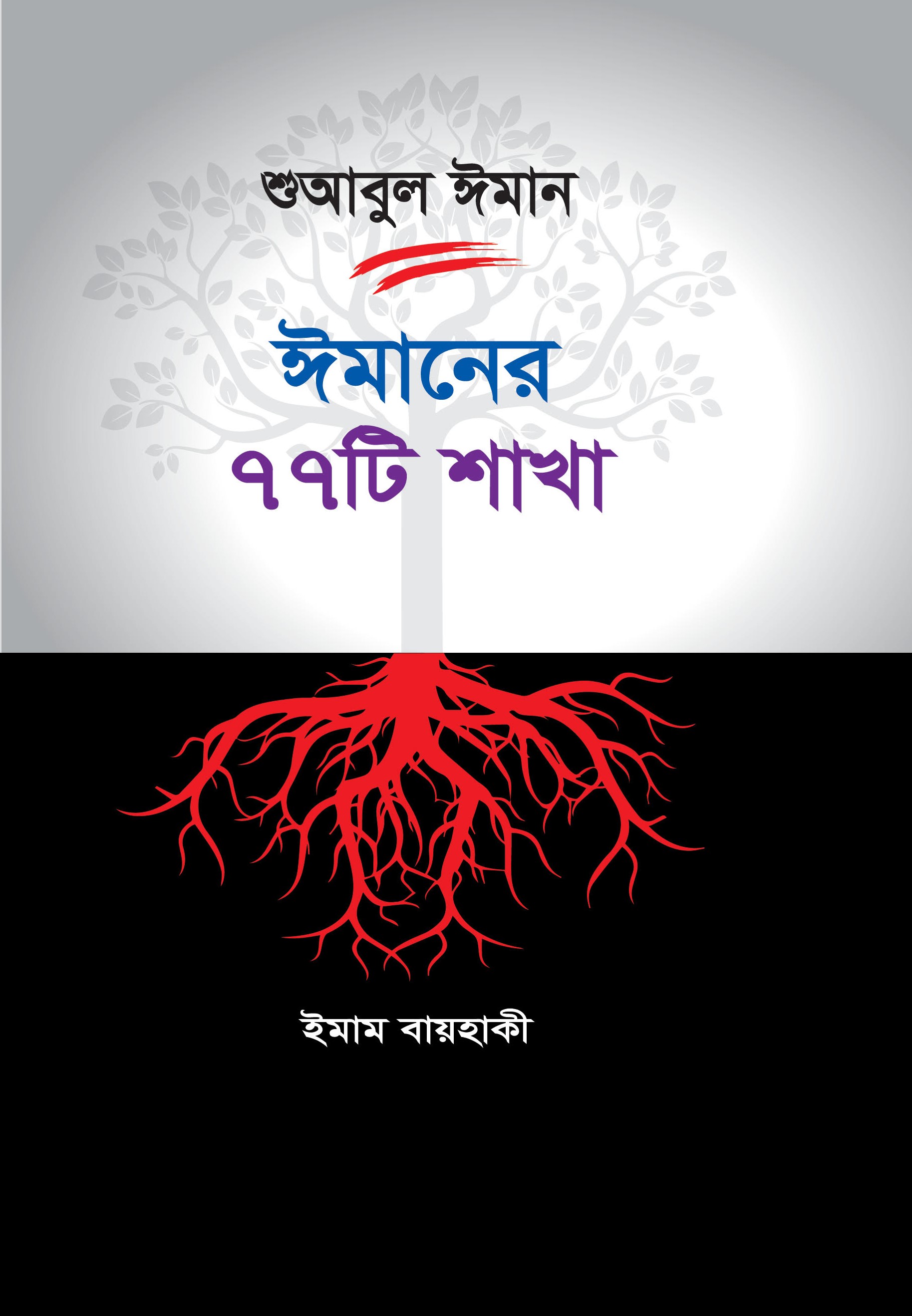 durbar_shop Books
